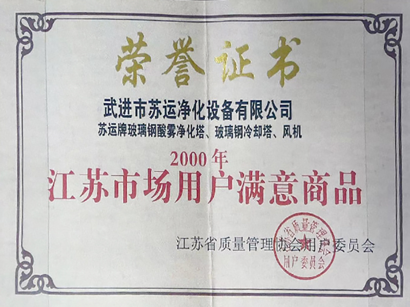 荣誉资质