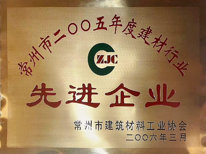荣誉资质