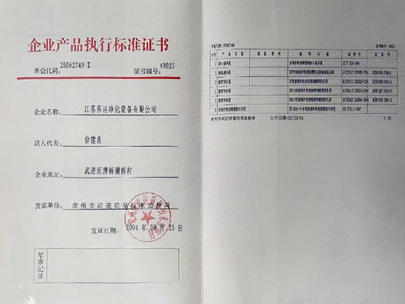 荣誉资质