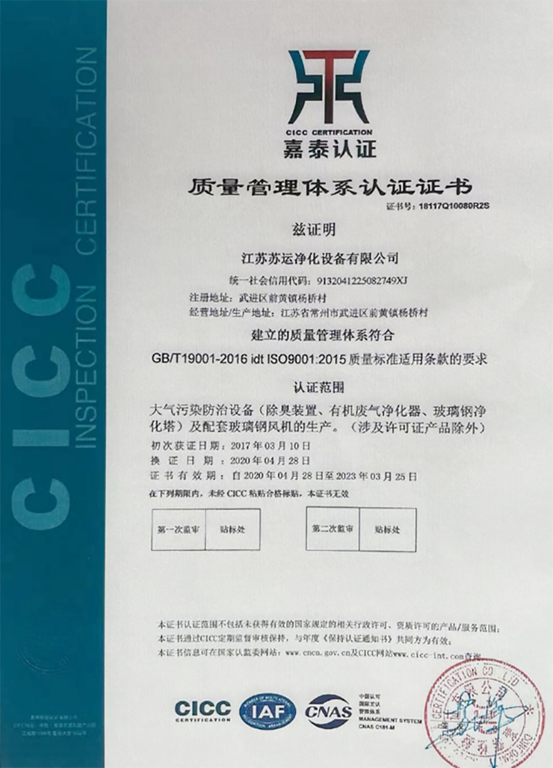 荣誉资质