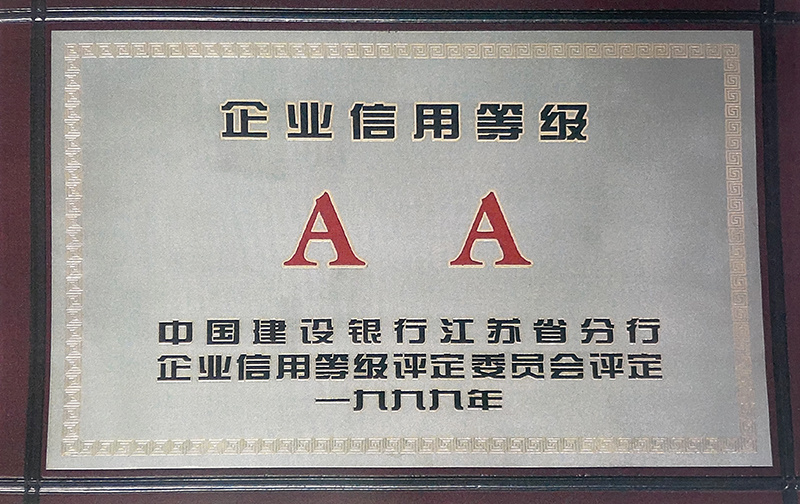 荣誉资质