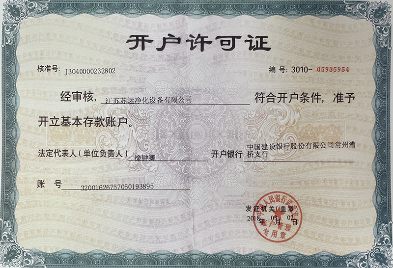 荣誉资质